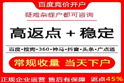 跨屏营销：信息流推广在多平台的应用与效果